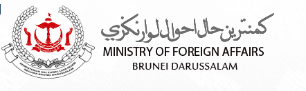 BECAS DEL GOBIERNO DE BRUNEI DARUSSALAM PARA ESTUDIANTES EXTRANJEROS EN BRUNEI DARUSSALAM SESIÓN ACADÉMICA 2025/2026